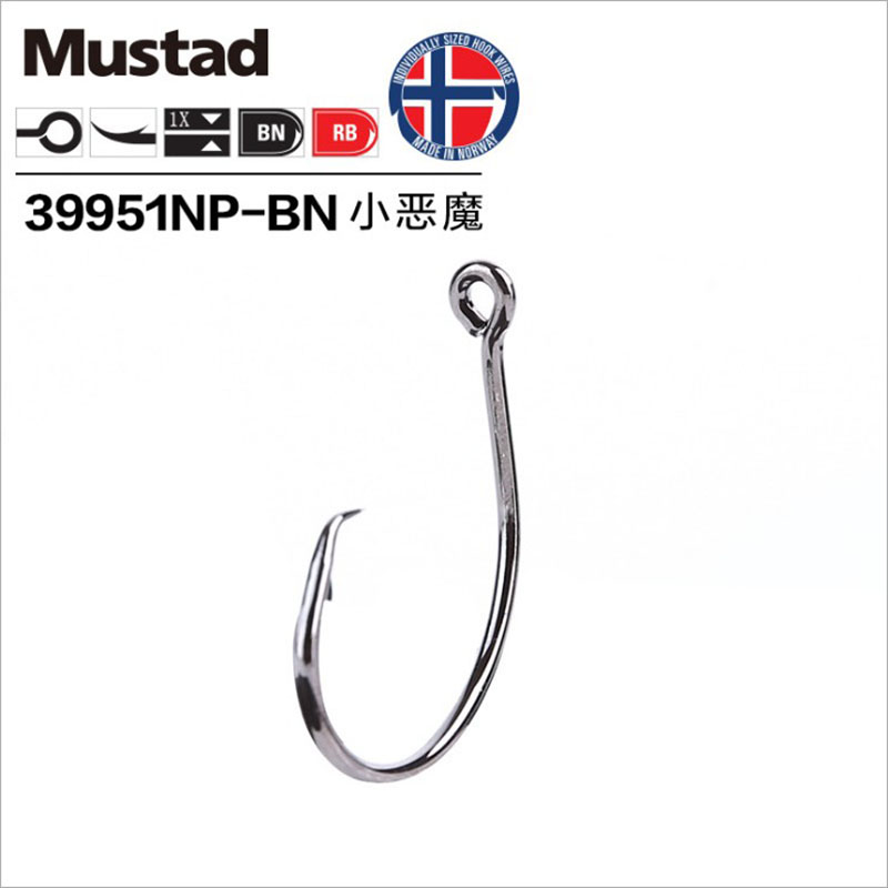 صنارة صيد أصلية من موستاد 3995 - مراجعة Fishing Hook Barbless وسعره