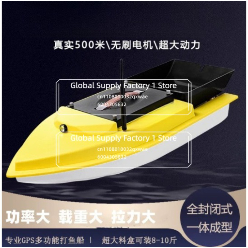 قارب صيد متعدد الوظائف يعمل با - مراجعة Fishing Hook وسعره